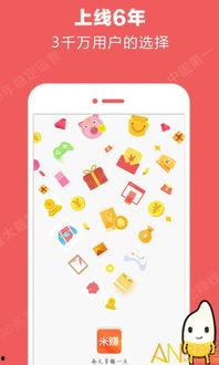 米赚看视频,轻松赚取额外收益的秘诀解析