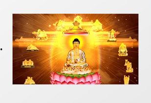 佛祖开光视频,神秘仪式的神秘面纱