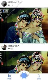 乐视频道直播,精彩瞬间尽收眼底