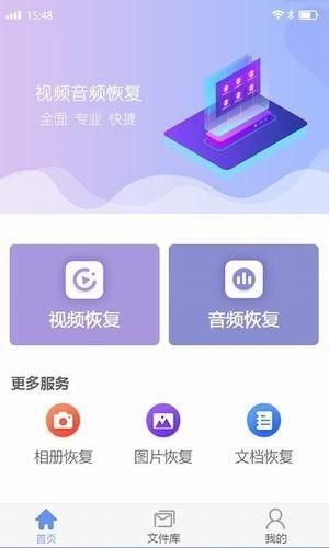 视频免费恢复,揭秘高效数据恢复秘籍